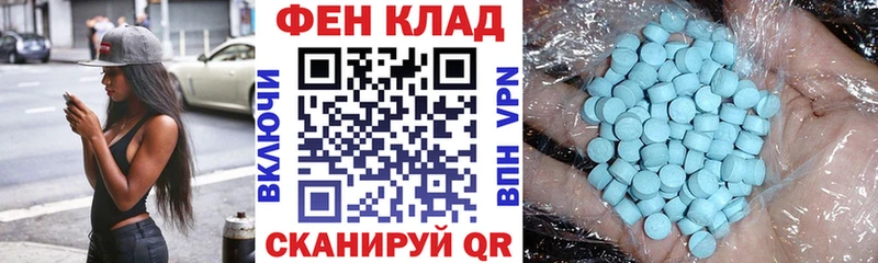 купить  цена  Ильский  Amphetamine Premium 