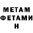 АМФЕТАМИН VHQ Liquap