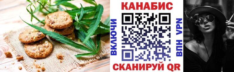 наркотики  Ильский  Canna-Cookies марихуана 