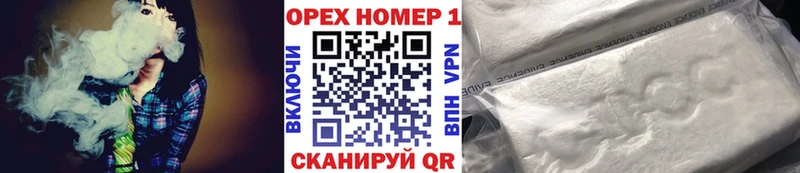 нарко площадка состав  где продают наркотики  Ильский  COCAIN Перу 