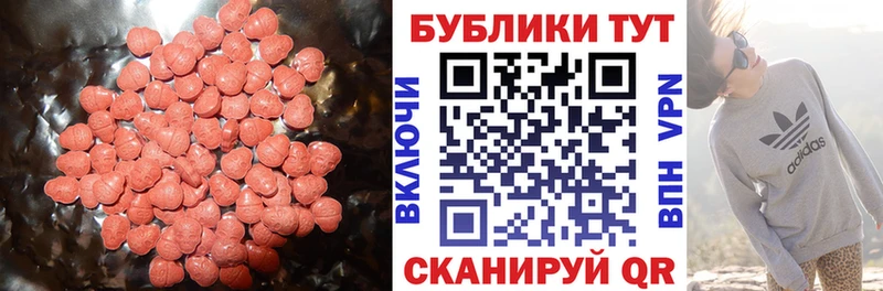 ЭКСТАЗИ Дубай  закладки  Ильский 