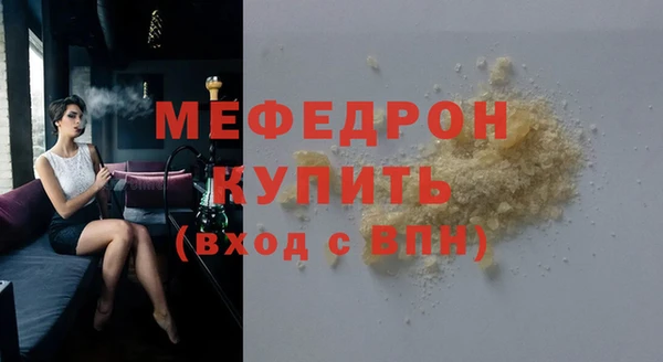 mdpv Михайловск