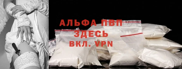 mdpv Михайловск