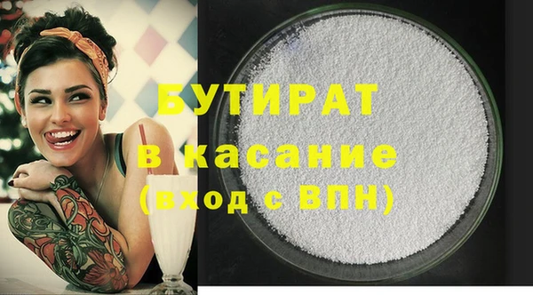 спиды Михайловка