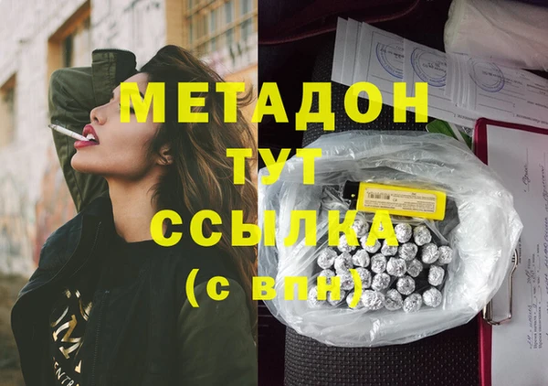 mdpv Михайловск