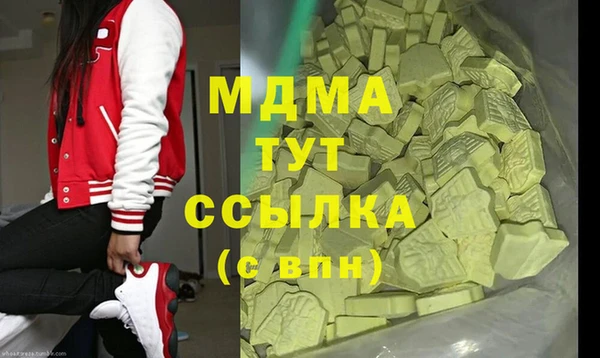 спиды Михайловка