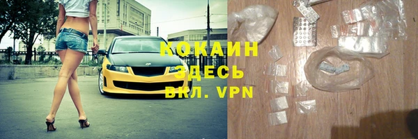 спиды Михайловка