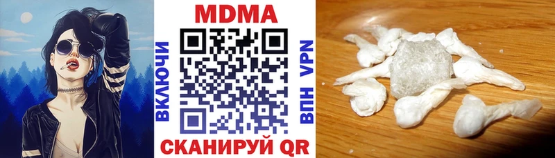 MDMA VHQ  купить наркотики сайты  мориарти телеграм  Ильский 