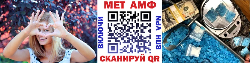 хочу наркоту  Ильский  МЕТАМФЕТАМИН мет 
