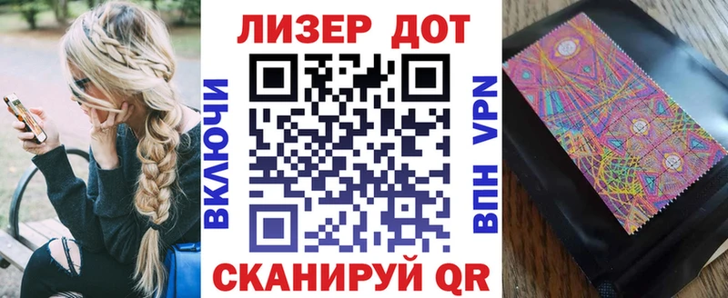 MEGA ТОР  Ильский  Наркотические марки 1,5мг 