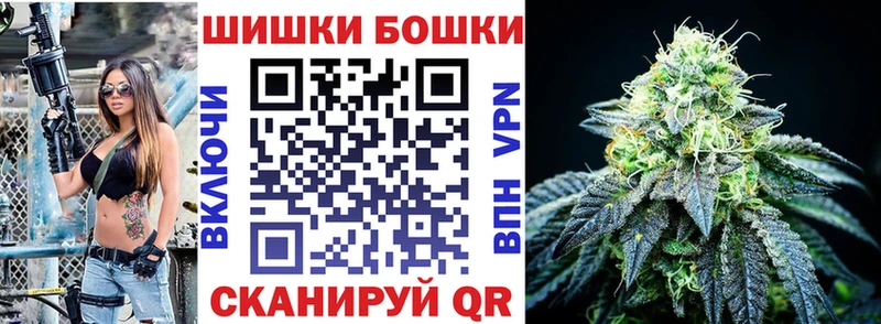 Шишки марихуана план  Ильский 